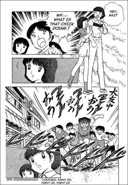 Captain Tsubasa Chapter 52 48